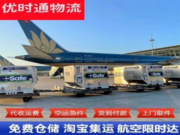 千山到加拿大空运加急专线